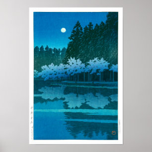 浮世絵-蓮井-井の頭の春19番夜 ポスター