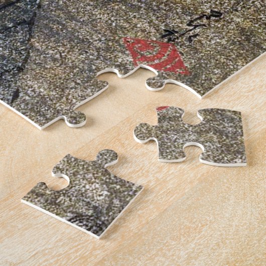 浮世絵[蓮井] C21金沢市下本多町 ジグソーパズル (側面)