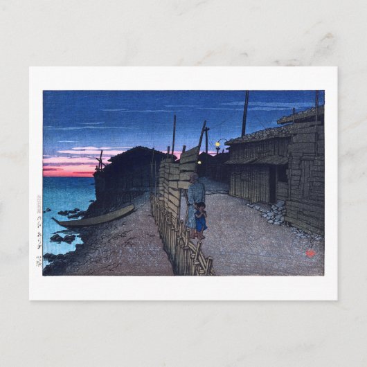 浮世絵[蓮井] C23佐渡島相川町 ポストカード (正面)