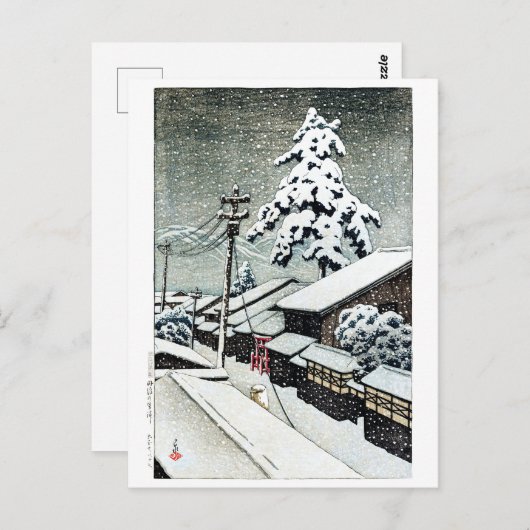 浮世絵[蓮井] C30丹後国宮津 ポストカード (正面/裏面)