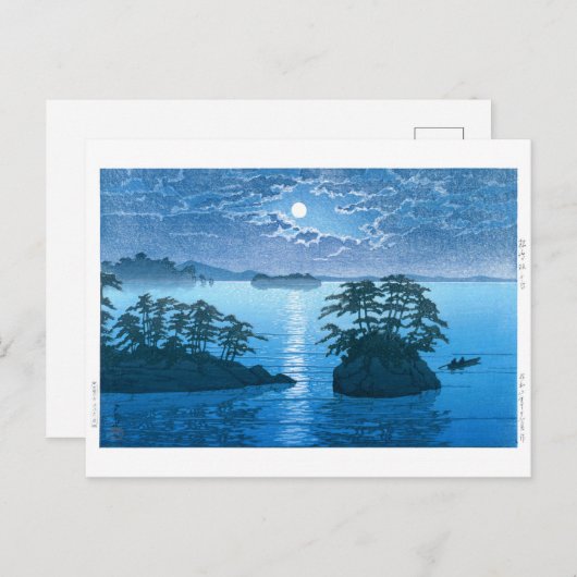 浮世絵 – 蓮井 – No.23松島二子島 –  ポストカード (正面/裏面)