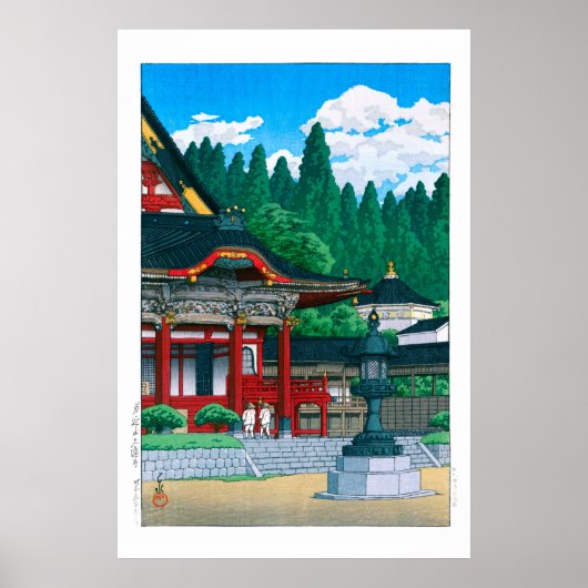 浮世絵 – 蓮井 – No.36身延山観音寺 ポスター (正面)