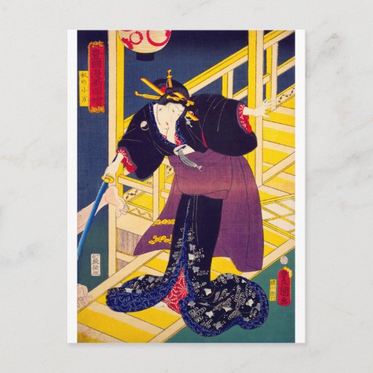 浮世絵 – 豊国マンガ-21奴駒 –  ポストカード (正面)