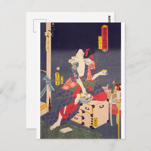 浮世絵 – 豊国マンガ- No.12弁天興蔵菊野 ポストカード (正面/裏面)