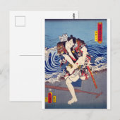 浮世絵 - 豊国漫画 - No.14 南郷力丸 - ポストカード (正面/裏面)