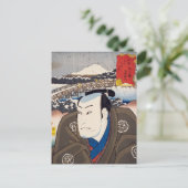 浮世絵[豊国]岡崎駅54-38正右衛門… ポストカード (スタンド正面)