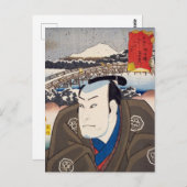 浮世絵[豊国]岡崎駅54-38正右衛門… ポストカード (正面/裏面)