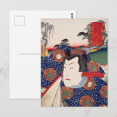 浮世絵（豊国）知立業平56-39 ポストカード (正面/裏面)