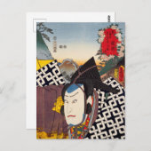 浮世絵[豊国] 30-21岡部六谷田 ポストカード (正面/裏面)
