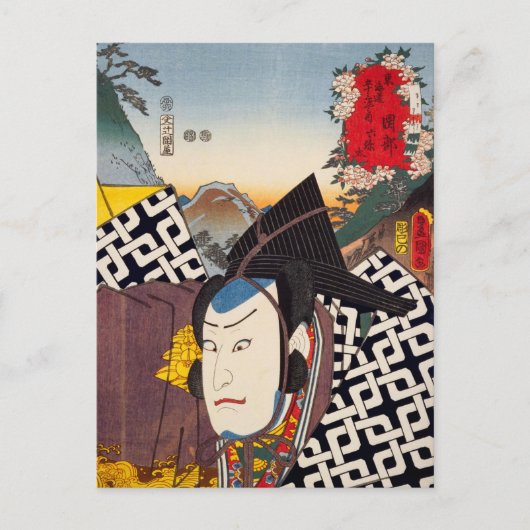 浮世絵[豊国] 30-21岡部六谷田 ポストカード (正面)