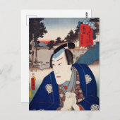 浮世絵[豊国] 32-23島田の麻生次郎 ポストカード (正面/裏面)