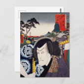 浮世絵[豊国] 35-25ニッサクの小早川太塔 ポストカード (正面/裏面)