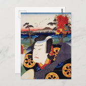 浮世絵[豊国] 37-27袋井忠信 ポストカード (正面/裏面)