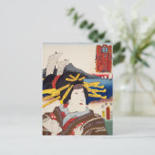 浮世絵[豊国] 41-31荒井駅 ポストカード (スタンド正面)