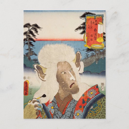 浮世絵[豊国] 42-32白須賀の猫塚 ポストカード (正面)