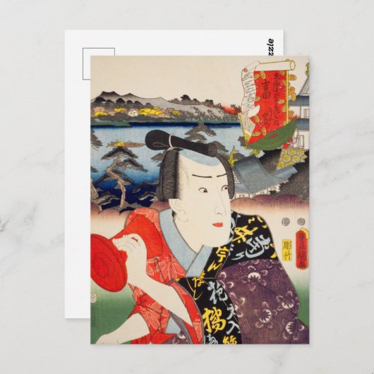 浮世絵[豊国] 47-34吉田の藤屋伊左衛門 ポストカード (正面/裏面)