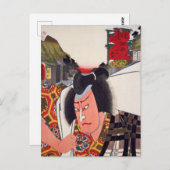 浮世絵[豊国] 48-35山本勘助Goyuにて ポストカード (正面/裏面)