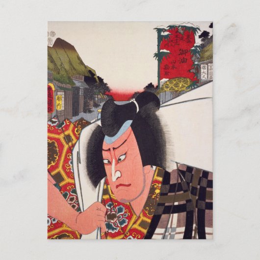 浮世絵[豊国] 48-35山本勘助Goyuにて ポストカード (正面)