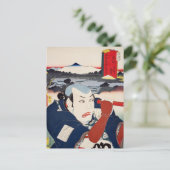 浮世絵[豊国] 51-36赤坂の沢井祐平 ポストカード (スタンド正面)