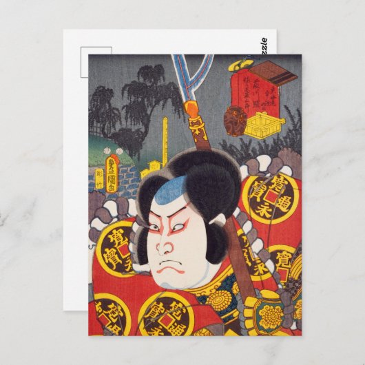 浮世絵[豊国] 52-37佐々木藤作福州… ポストカード (正面/裏面)