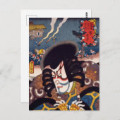 浮世絵[豊国] 58-41宮景清 ポストカード (正面/裏面)