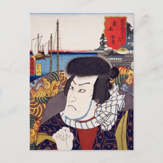 浮世絵[豊国] 59-42桑名徳三 ポストカード (正面)