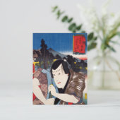 浮世絵[豊国] 66-46亀山の石井兵助 ポストカード (スタンド正面)