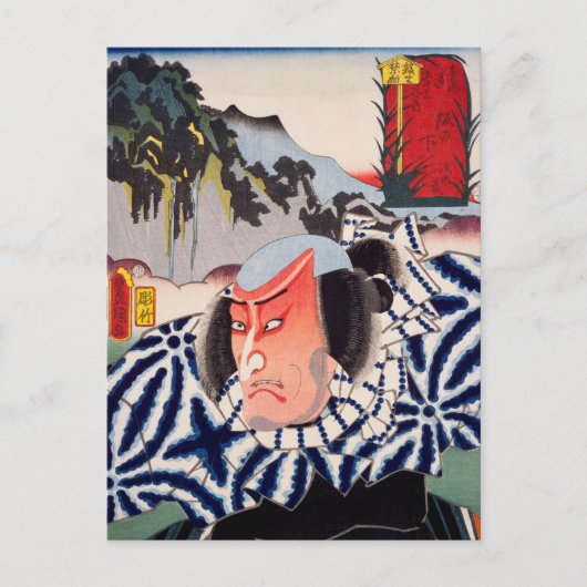 浮世絵[豊国] 69-48坂の下次郎三 ポストカード (正面)