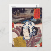浮世絵[豊国] 70-49土山赤木平次 ポストカード (正面/裏面)