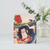 浮世絵[豊国] 74-52草津市鬼若丸… ポストカード (スタンド正面)