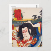 浮世絵[豊国] 74-52草津市鬼若丸… ポストカード (正面/裏面)