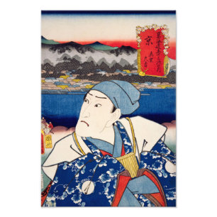 浮世絵[豊国] 78-54麻柴久吉アットキョー フォトプリント           