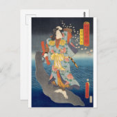 浮世絵 – 豊国 – No.02綱出勇府 –  ポストカード (正面/裏面)