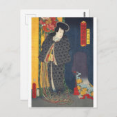 浮世絵 – 豊国 – No.03黄土丸 –  ポストカード (正面/裏面)