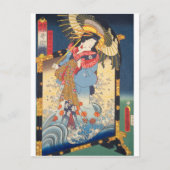 浮世絵 – 豊国 – No.07博多古城路 –  ポストカード (正面)