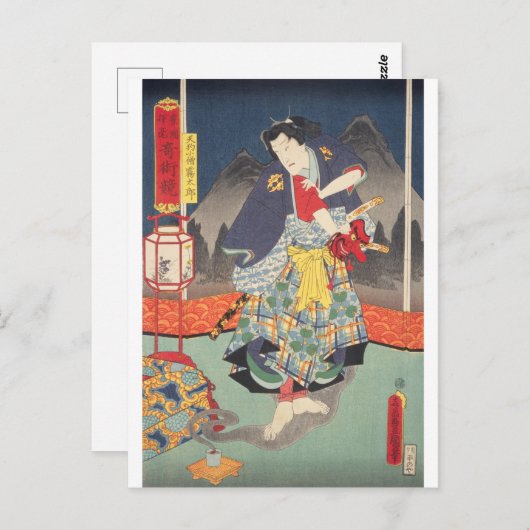 浮世絵 – 豊国 – No.12天狗小蔵霧多路 – ポストカード (正面/裏面)