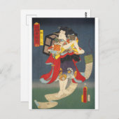 浮世絵 – 豊国 – No.18捨若丸 – ポストカード (正面/裏面)