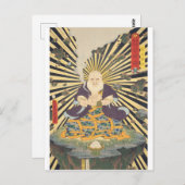 浮世絵 - 豊国 - No.23 蒙雲国師 - ポストカード (正面/裏面)