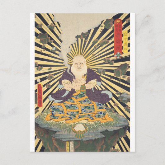 浮世絵 - 豊国 - No.23 蒙雲国師 - ポストカード (正面)