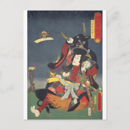 浮世絵 – 豊国 – No.26市平野木戸丸 –  ポストカード (正面)