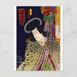 浮世絵 – 魔術 – No.6オロチ丸 – ポストカード