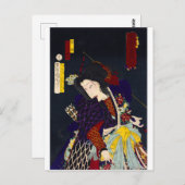 浮世絵 – 魔術 – No.7巨摩姫 –  ポストカード (正面/裏面)