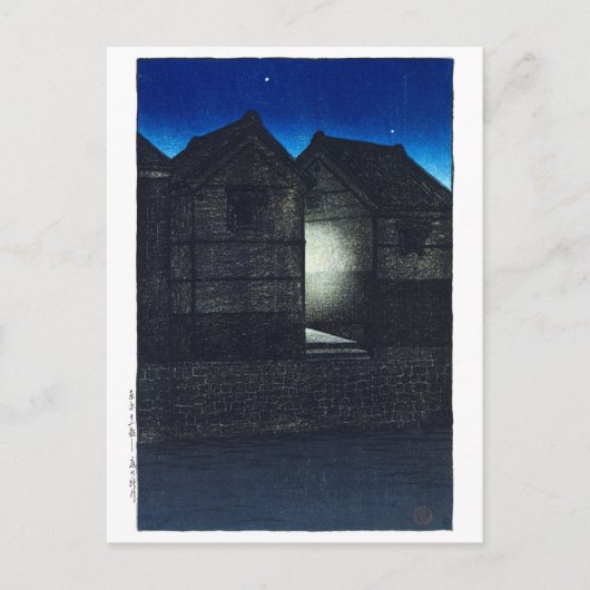 浮世絵- hasui - C04 - Shinkawa Rive at Night - ポストカード (正面)