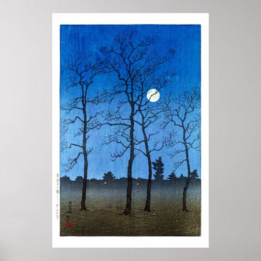 浮世絵- hasui - C05 – トヤムのフィールド –  ポスター (正面)