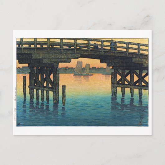 浮世絵- hasui - C10 – 上橋橋… ポストカード (正面)