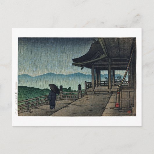 浮世絵[hasui] C19清水寺in Rain ポストカード (正面)