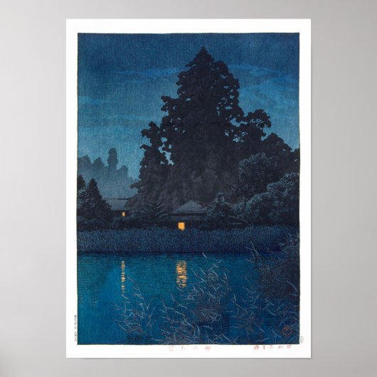 浮世絵- hasui - m03 – 雨の中の大宮 – ポスター (正面)