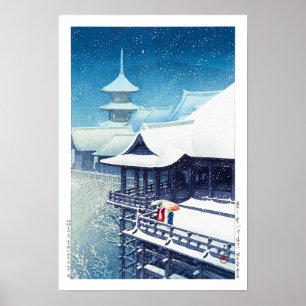 浮世絵- hasui - m07 -春雪 –  ポスター