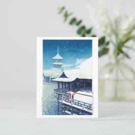 浮世絵- hasui - m07 -春雪 –  ポストカード