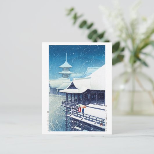 浮世絵- hasui - m07 -春雪 –  ポストカード (スタンド正面)